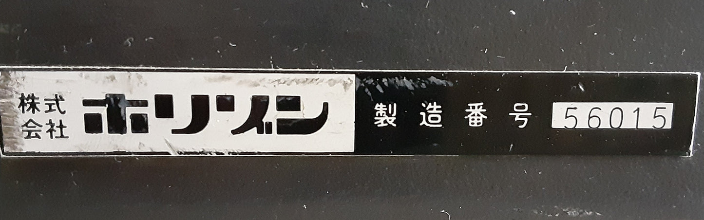 ホリゾン製 丁合機区分積み用クロススタッカー SW-20 (SAC-150,VAC-100などに対応) 受け皿A4用のみ jp-horizon1-sw20-1001