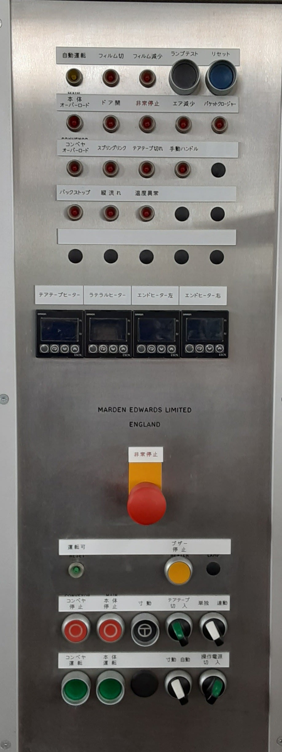 日本包装(マーデンエドワーズ) ME-LX100FF 上包機 オーバーラッパー nihonhousoukikai1-melx100ff-2001