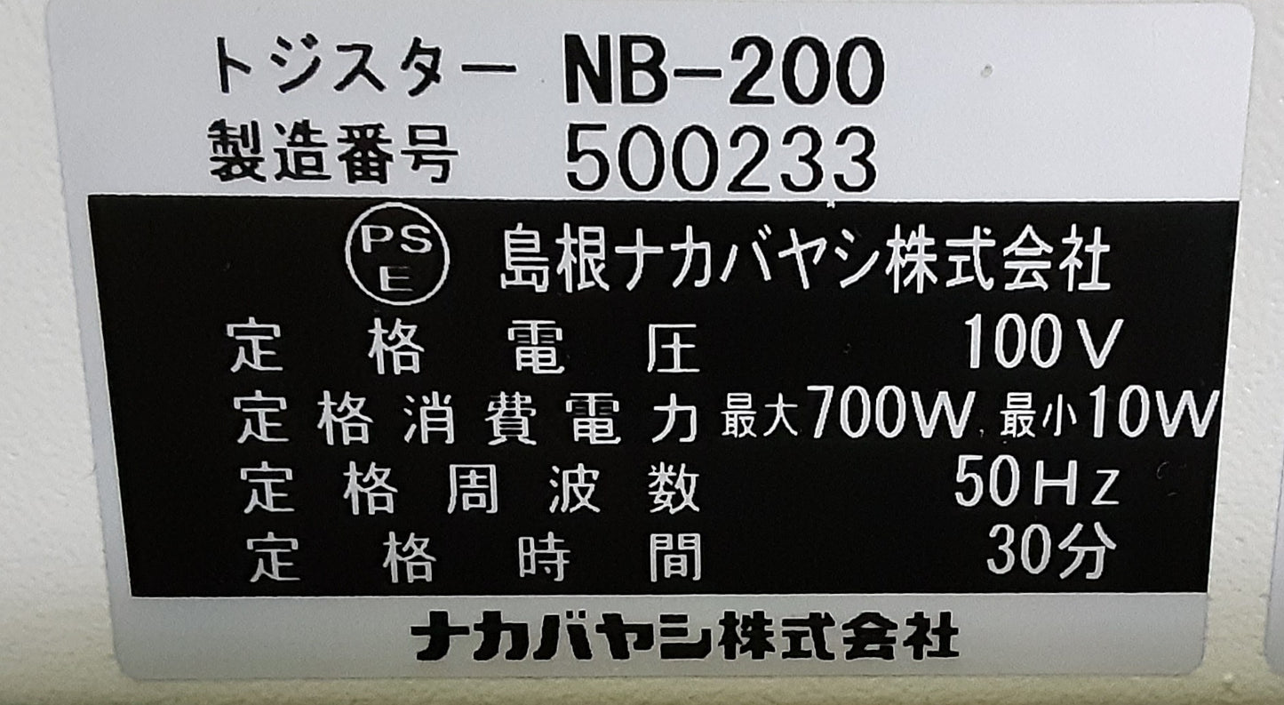 ナカバヤシ製 トジスター NB-200 ナイロンチューブ製本機 50Hz仕様 nakabayashi1-nb200-9061