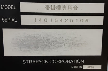 ストラパック(ニチロ工業)製 帯掛機用 ロングテープ専用台 別売りオプション品 strapack1-longtapetable-6001