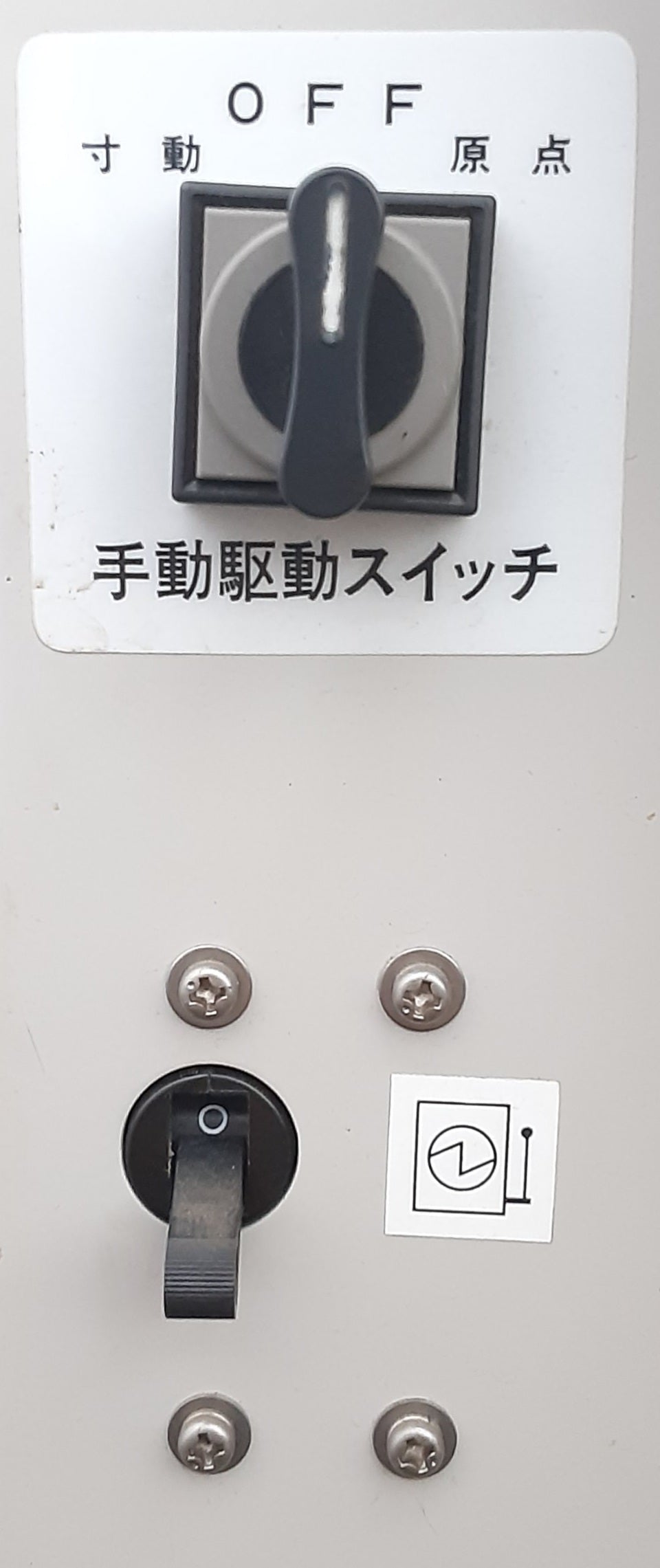 大日本スクリーン製 PO-1313 CTP刷版用 大判ストッカー(版受け) dainihonscreen1-po1313ctp-0746