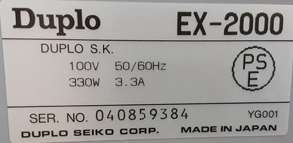 デュプロ製 メールシーラー EX-2000 卓上型エクスプレスシーラー A4判カット紙専用 duplo1-ex2000a4-6001