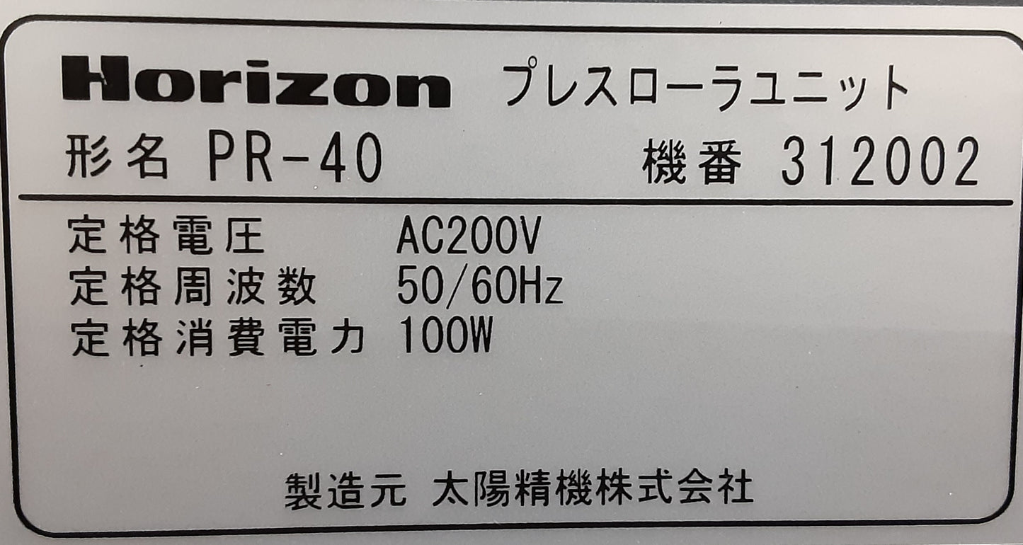 ホリゾン製 プレスローラユニット PR-40 紙折機用折りプレス機 jp-horizon1-pr40-7020