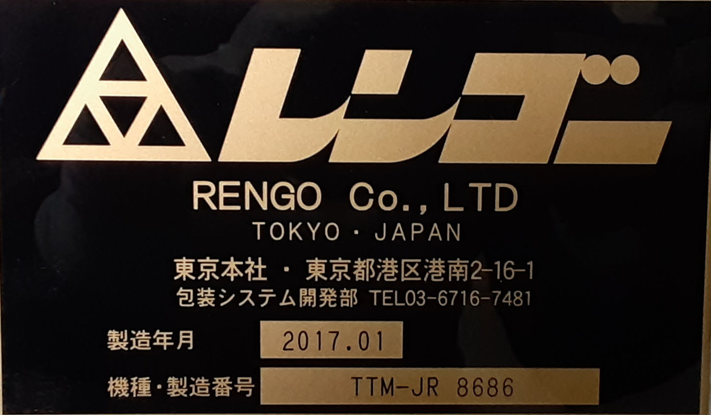 レンゴー製 TTM-Jr8686 組立式トレイ箱(トマト・ナス等の農産、水産、ギフト類等)製函機 rengo1-ttmjr-2001