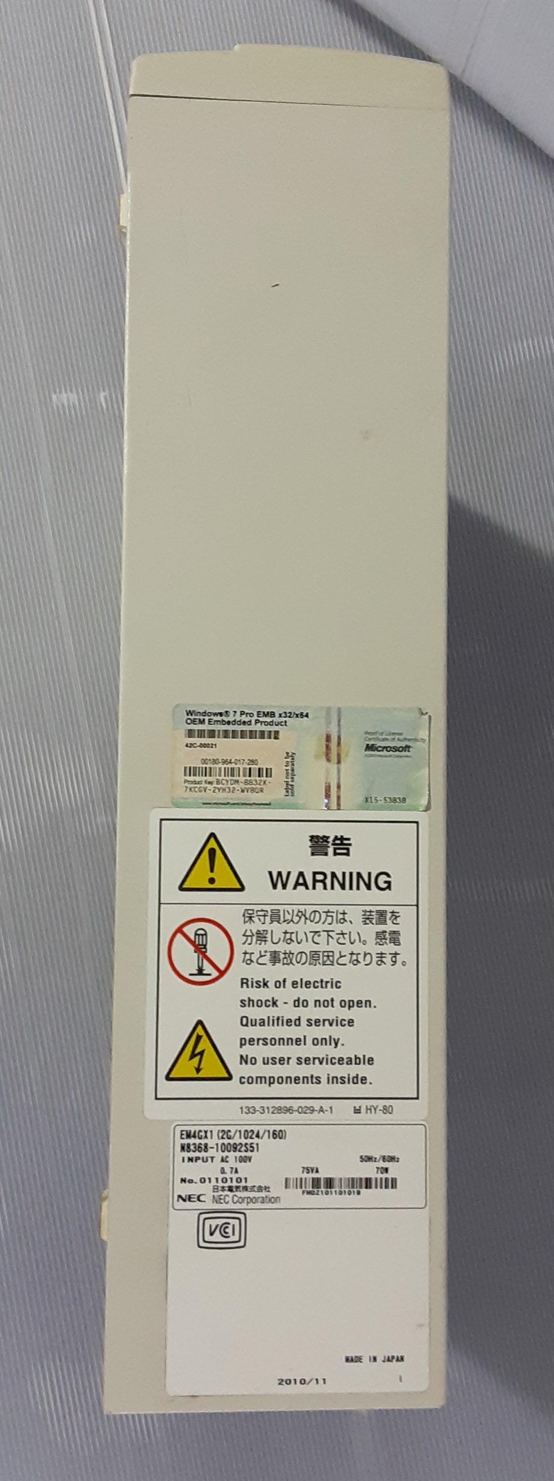 NEC製 パソコン (デスクトップPC) EM4GX1 本体のみ HD抜き仕様 nec1-em4gx1-3001