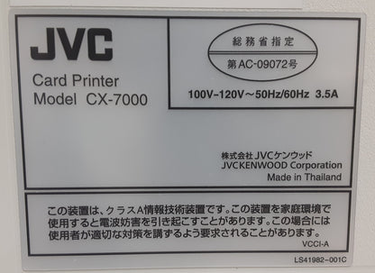 富士フィルム,JVCケンウッド製 CX-7000 昇華再転写カードプリンター 両面印刷対応 fujifilm1-cx7000-2022052602