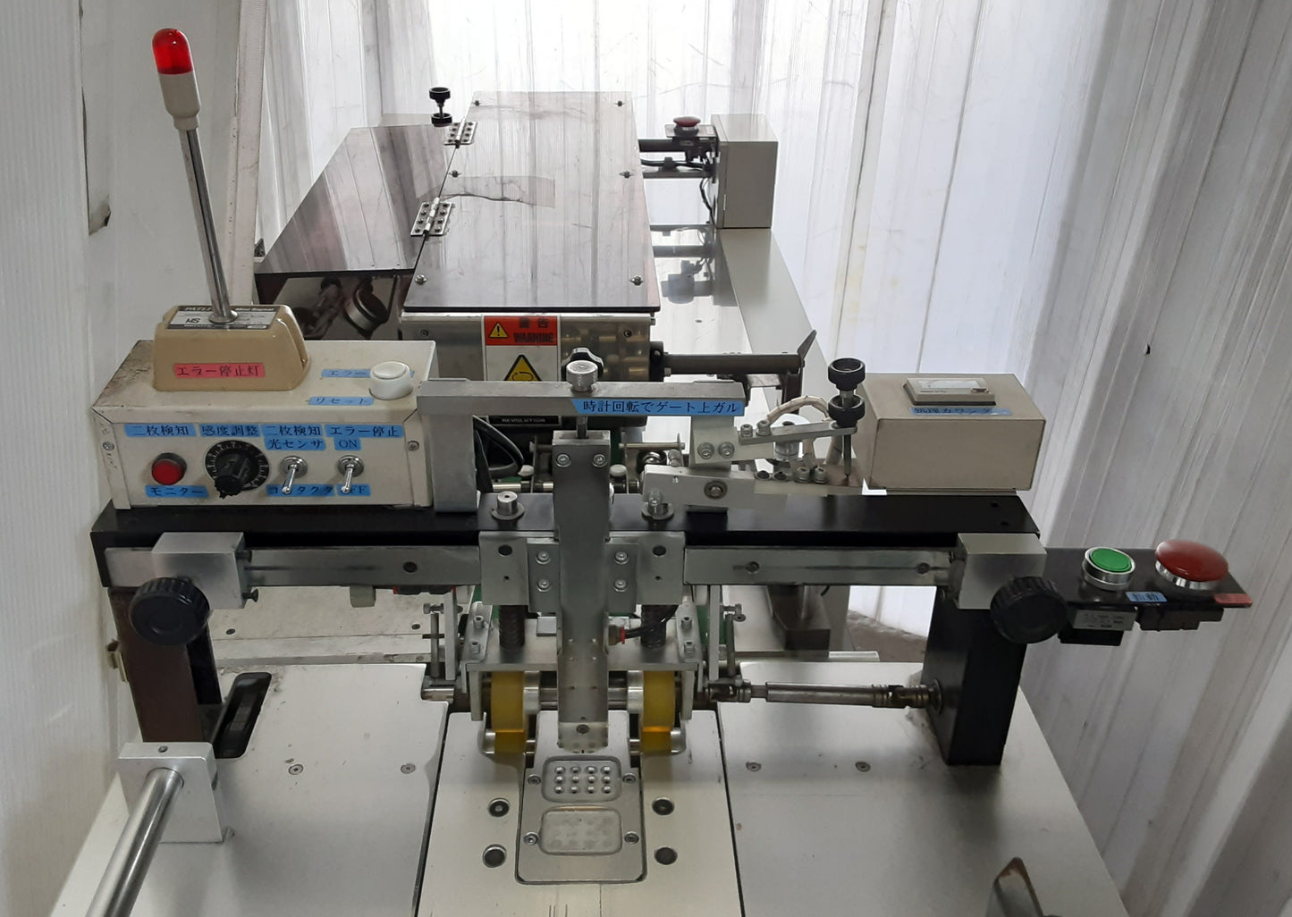 メトロテック製 MS-120 業務用自動封緘機 和封筒・洋封筒対応 長形4号~角型0号対応 metrotech1-ms120-9001