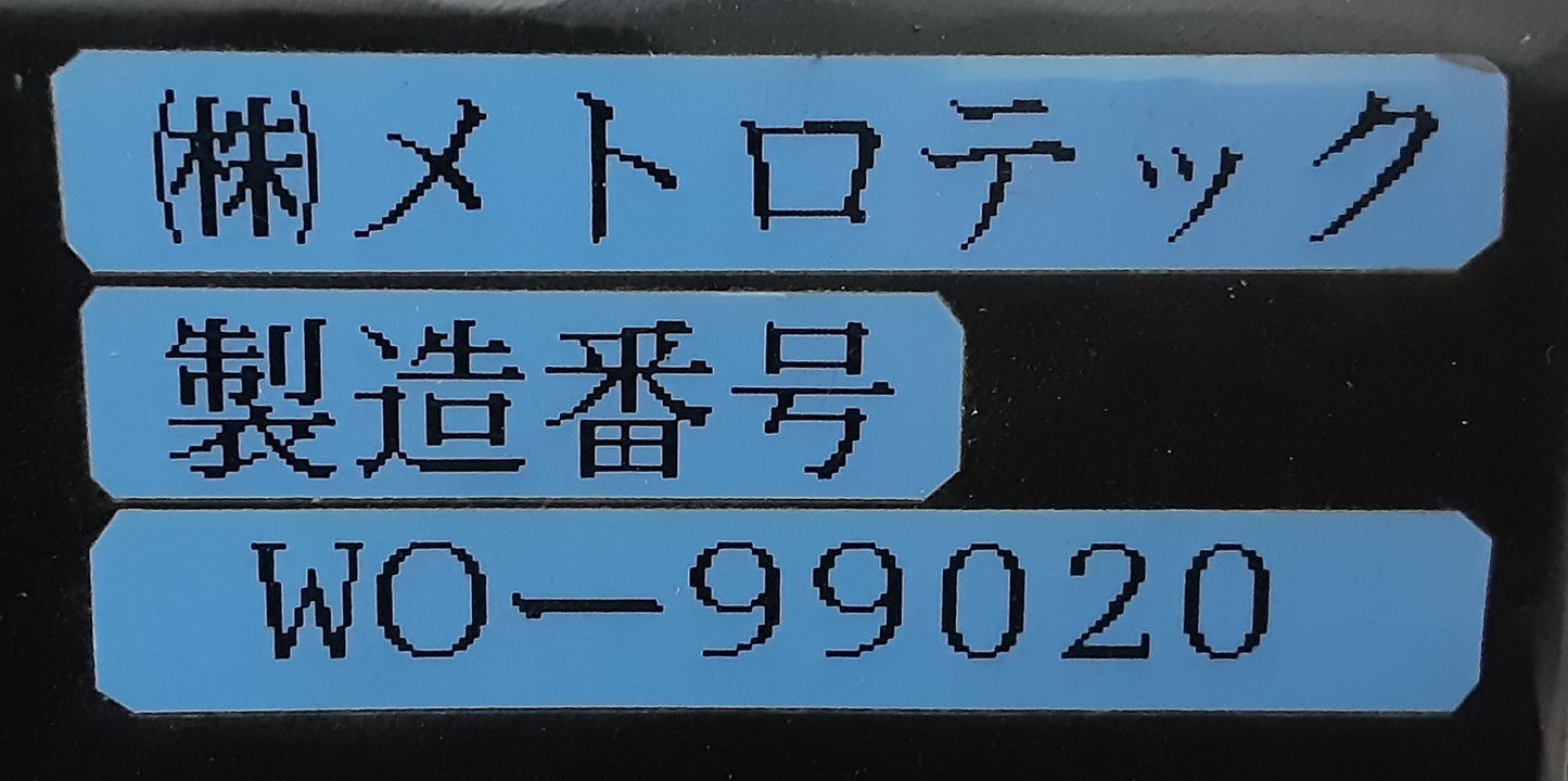 メトロテック製 MS-120 業務用自動封緘機 和封筒・洋封筒対応 長形4号~角型0号対応 metrotech1-ms120-9001
