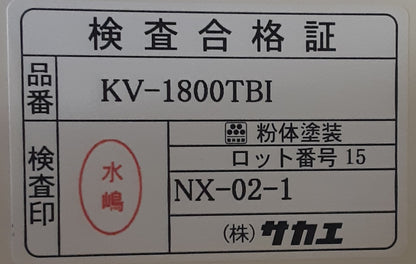 サカエ製 KV-1800TBI 業務用 キャスター付き作業台 KVタイプ sakae1-kv1800tbi-4027