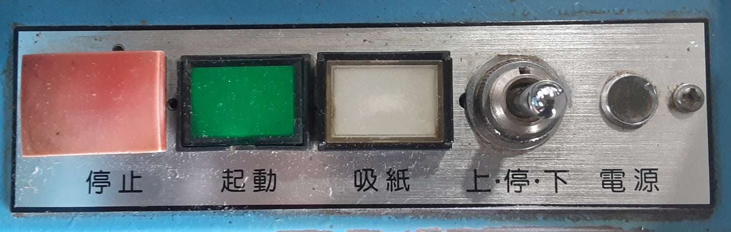正栄製 マッハシリーズ マッハエイト 紙折り機 菊半裁型 shoei1-macheightkikuhansai-2001