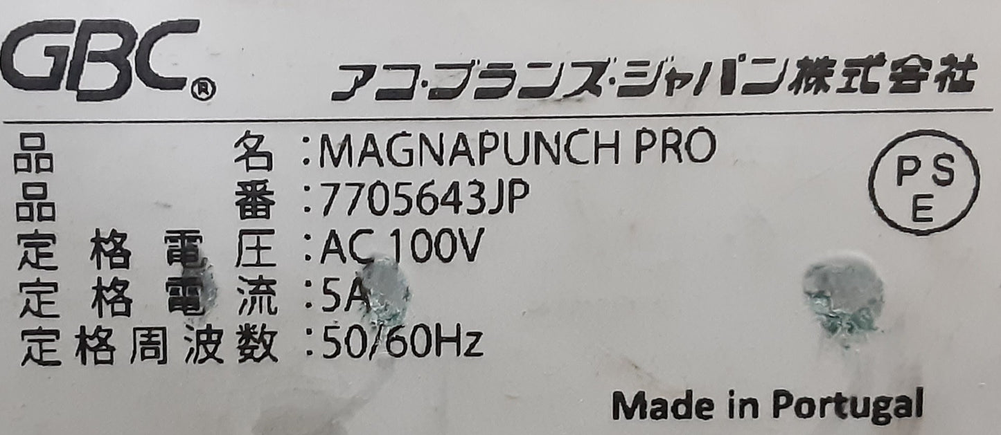 GBC製 Mugnapunch マグナパンチプロ 電動パンチ 穴形状:長方形[プラスチックバインド用] A4長辺対応 gbc1-magnapunchpro-1001