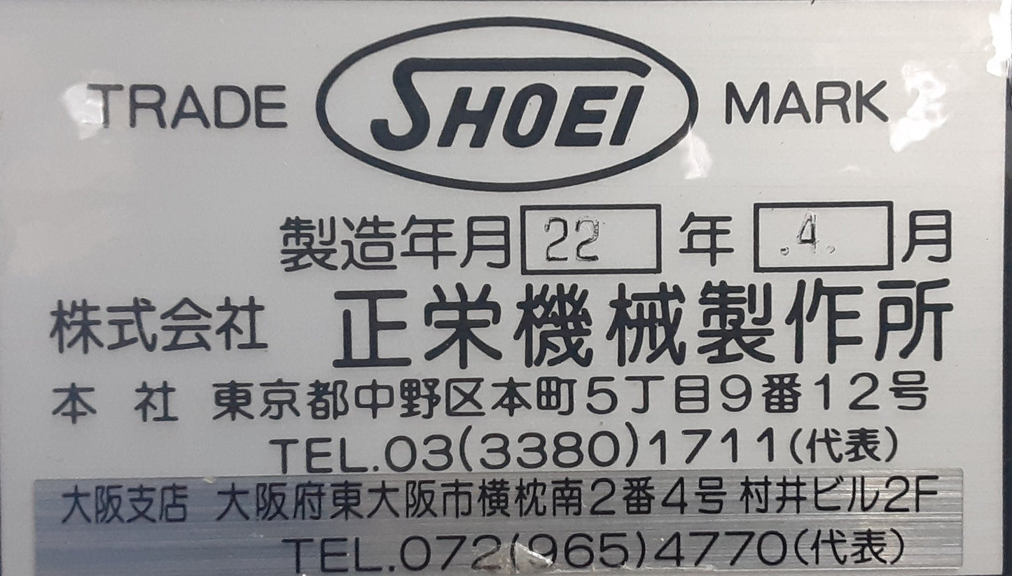 正栄機械製作所 HA-36 半自動紙折機B3型 shoei1-ha36b3-0001