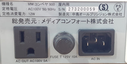 中島オールプリシジョン ドライヤー付きコンベア MMコンベヤ900 コンベア長900mm nakajimaallprecision1-mm900-6095