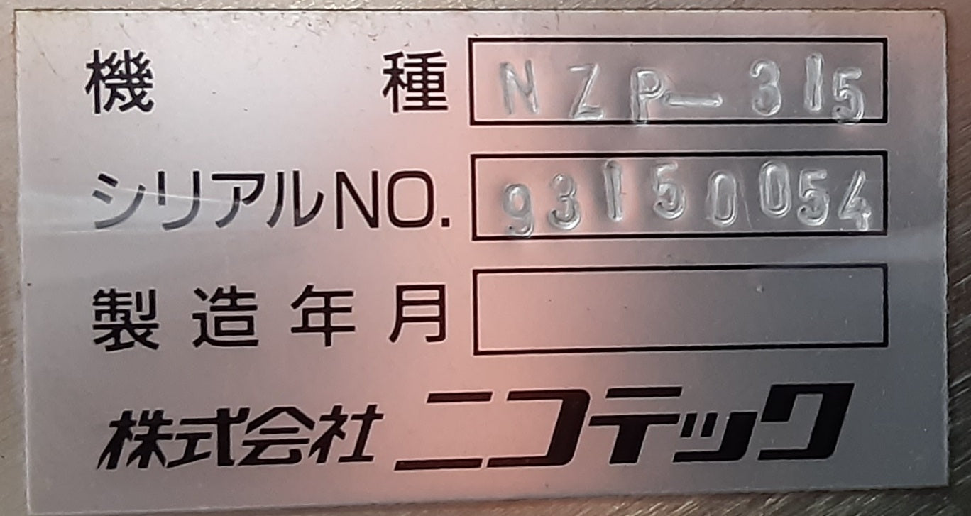 ニコテック NZP-315 型抜き機 プレス機 nicotec-ncc1-nzp315-8001