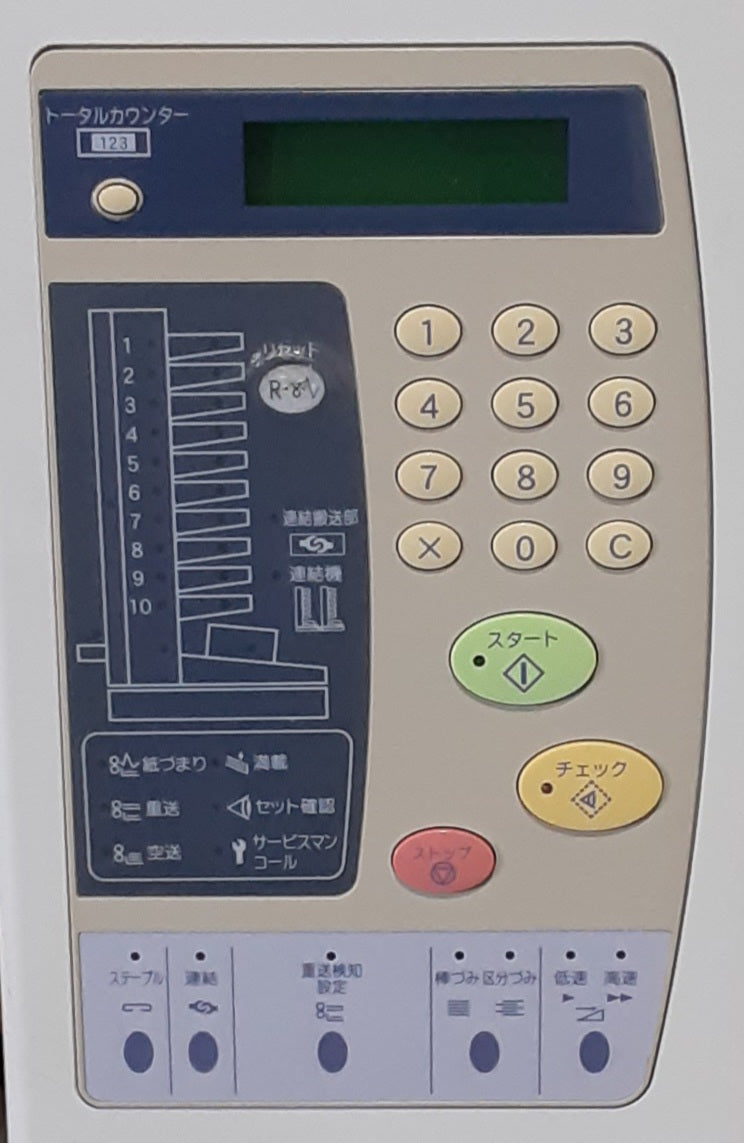 リソー TC3100 コロ式卓上丁合機 riso1-tc3100-4001