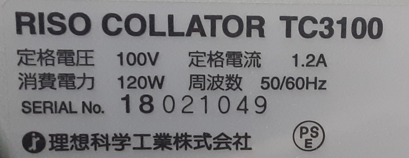 リソー TC3100 コロ式卓上丁合機 riso1-tc3100-4001