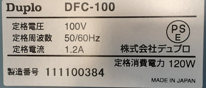 デュプロ(Duplo)製 コロ式 丁合機 DFC-100本体 A3対応 棚数10段 台付き duplo1-dfc100-5028