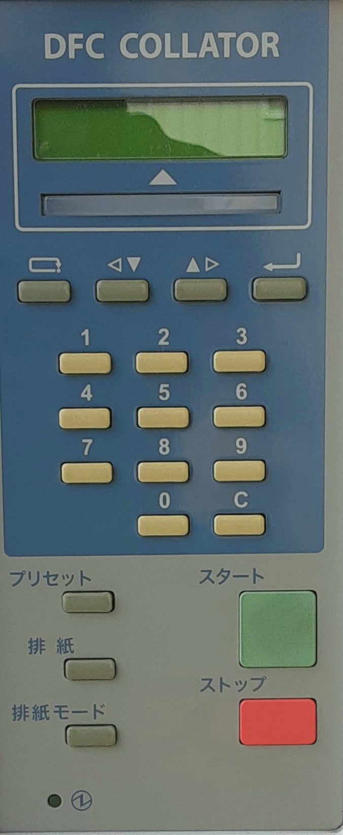 デュプロ(Duplo)製 コロ式 丁合機 DFC-100本体 A3対応 棚数10段 台付き duplo1-dfc100-5028