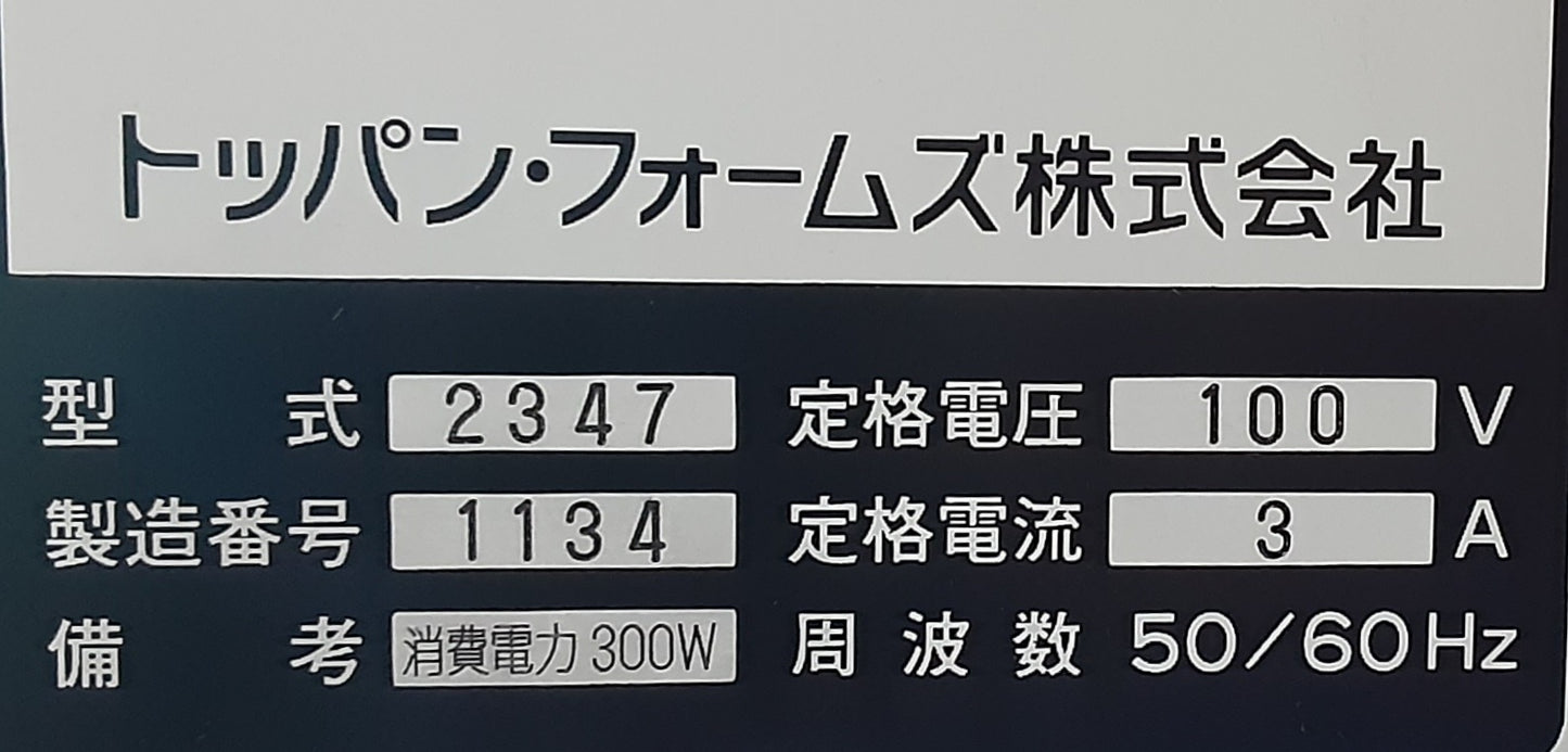 トッパン・フォームズ製 連続用紙断裁機 ディタッチャー Potencia126(ポテンシア126) + インタースタッカー2347 toppanforms1-potencia126-4030