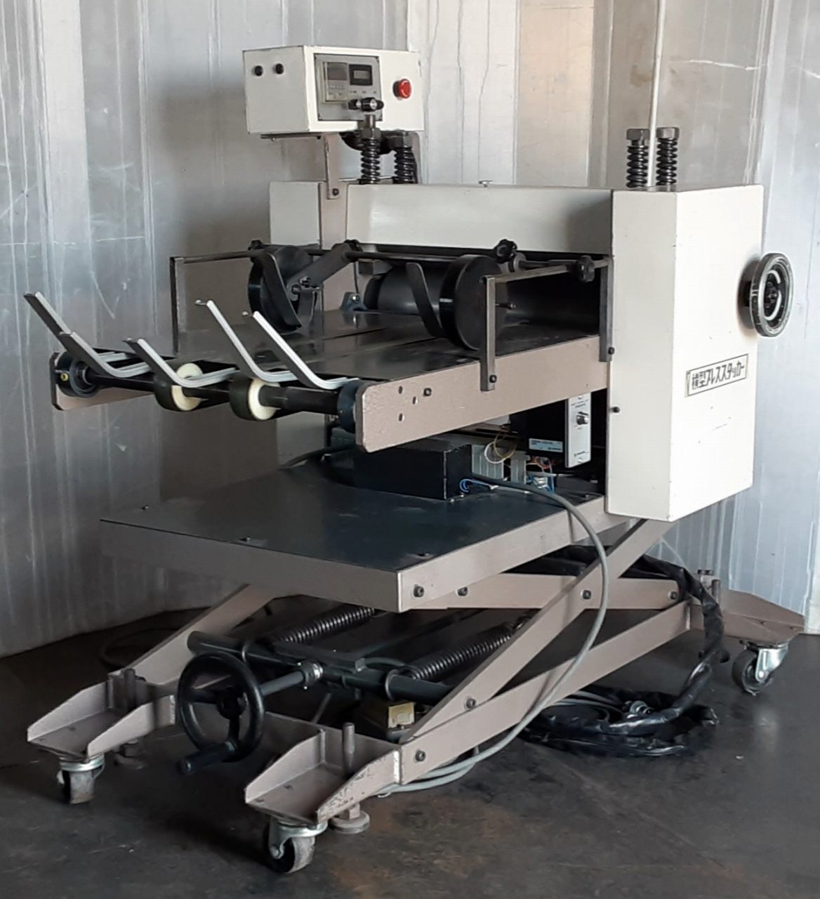 正栄機械製作所 横型プレススタッカー shoei1-a2pressstacker-2035