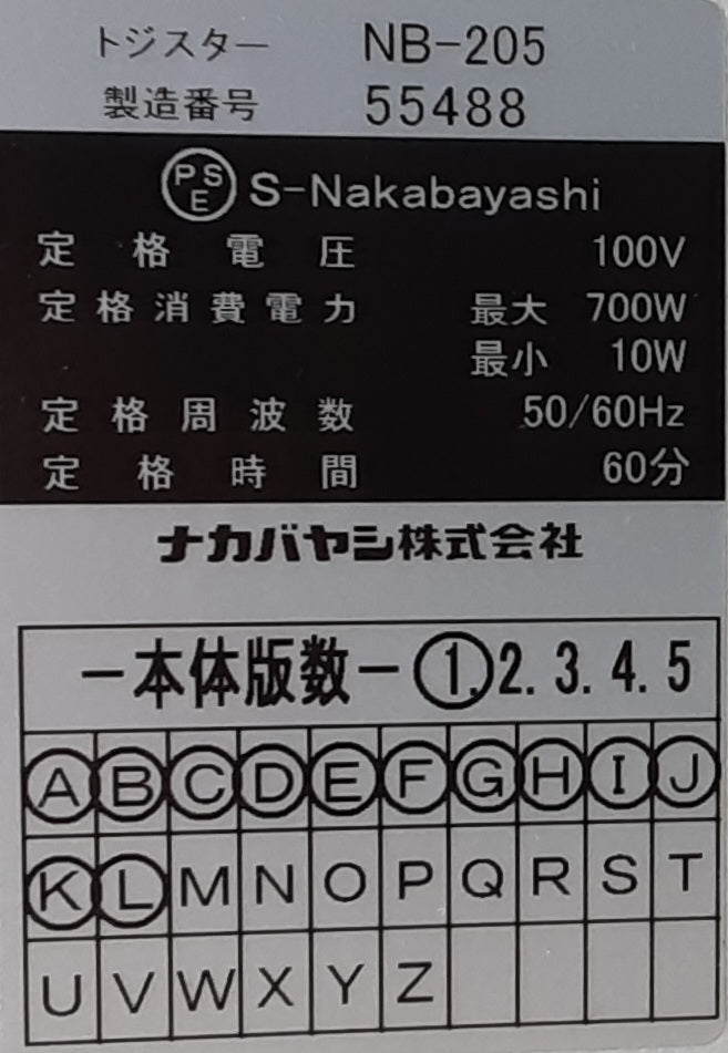 ナカバヤシ(NAKABAYASHI)製 トジスター NB-205 チューブ製本機 最大70mm厚まで対応 nakabayashi1-nb205-6001