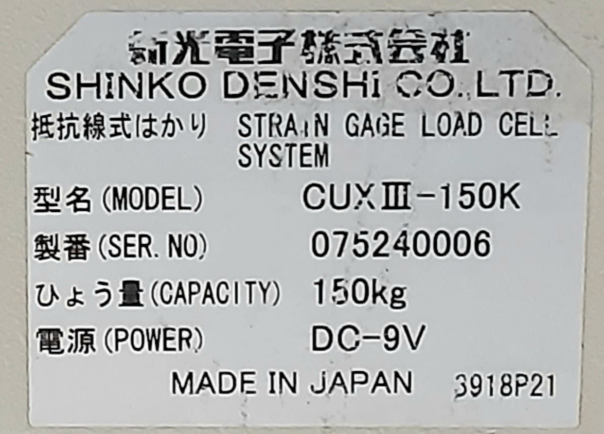 新光電子 CUX-Ⅲ-150K カウンティングスケール 個数はかり shinkodenshi1-cux3150k-2022