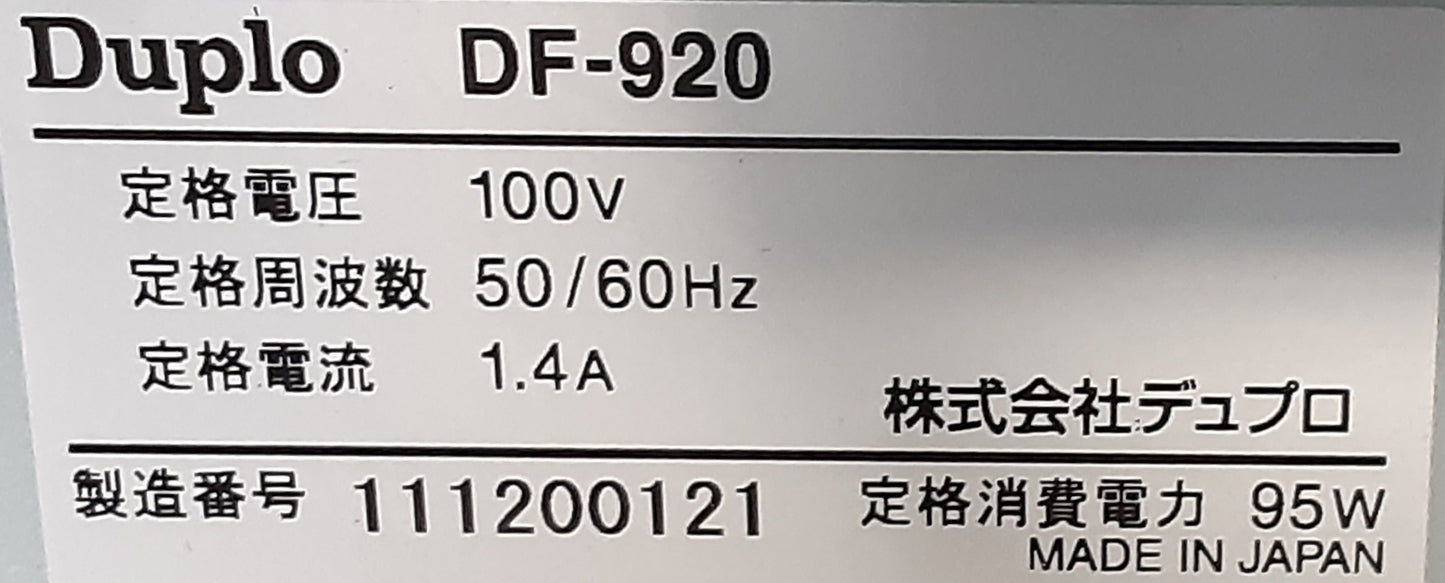 デュプロ(Duplo)製 コロ式 卓上 紙折機 DF-920 A3対応 クロス折りレバー無し duplo1-df920-0001