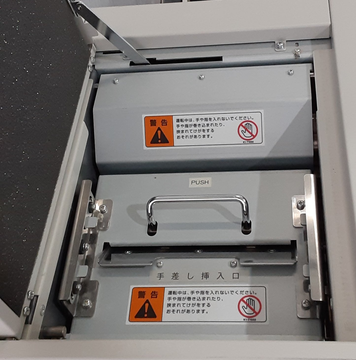 デュプロ製 連続フォーム用メールシーラーMS-6500 バースター・シーラー一体型 ※ダストボックス無し duplo1-ms6500-5036