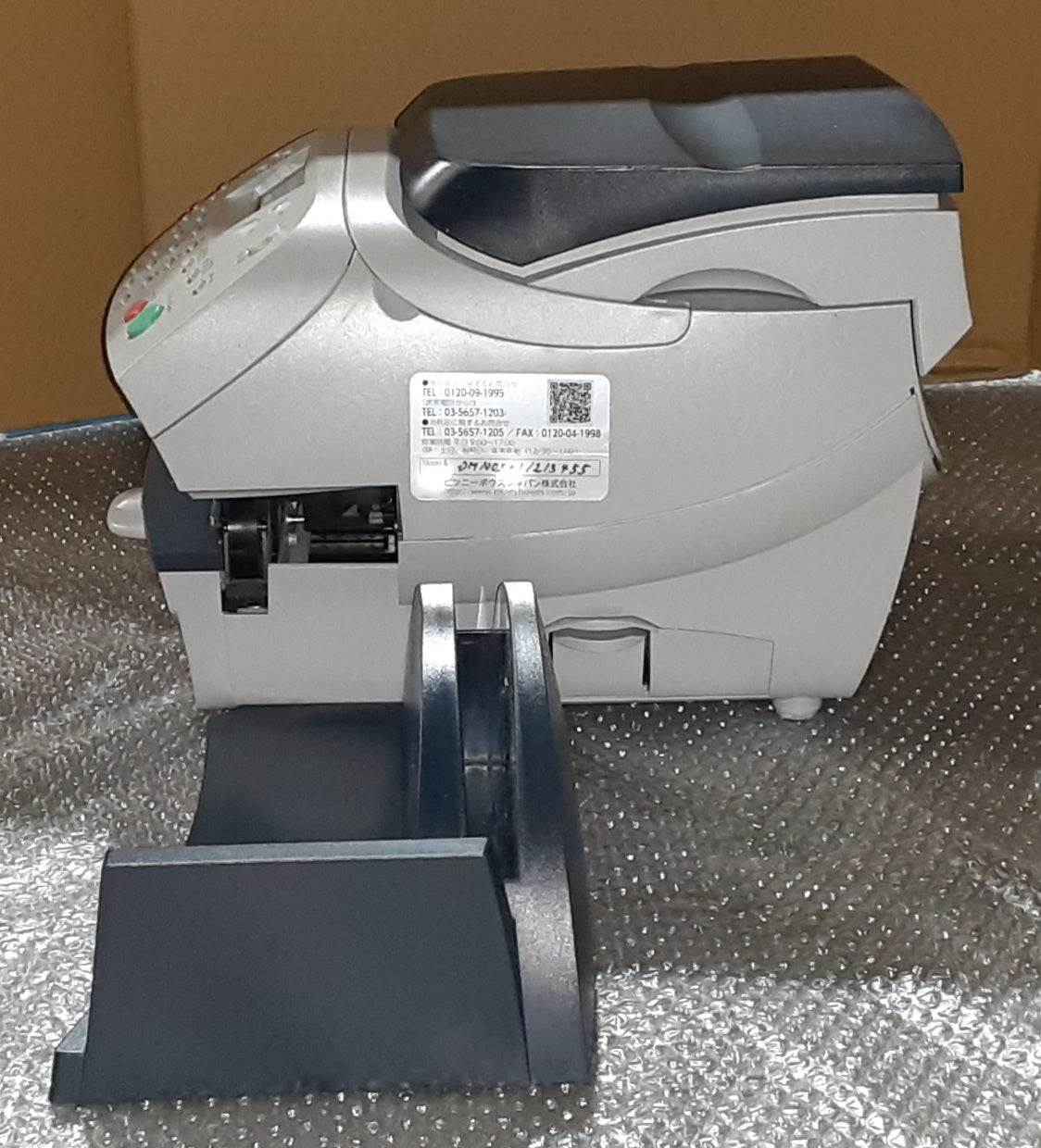 ピツニーボウズ製 DM100S+ 郵便料金計器 郵便料金別納用機械 (最大封筒サイズ381×330mm) pitneybowes1-dm100s-3048