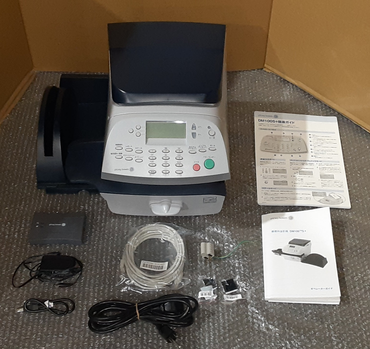 ピツニーボウズ製 DM100S+ 郵便料金計器 郵便料金別納用機械 (最大封筒サイズ381×330mm) pitneybowes1-dm100s-3048