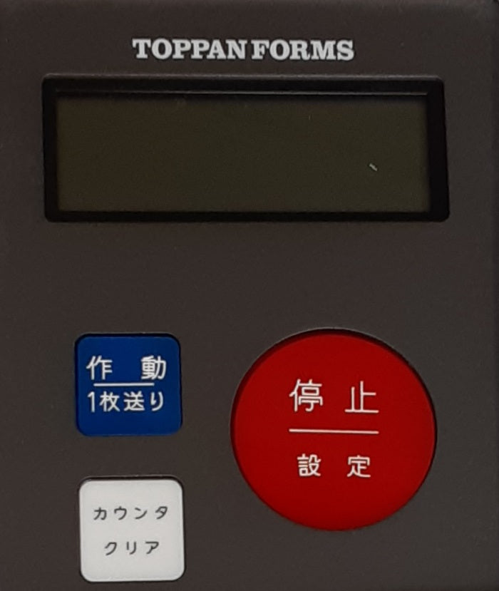 トッパン・フォームズ製 PRESSLE Bee 卓上型 圧着はがき・封書作成装置 A3対応 専用台付き toppanforms1-presslebeea3-9001