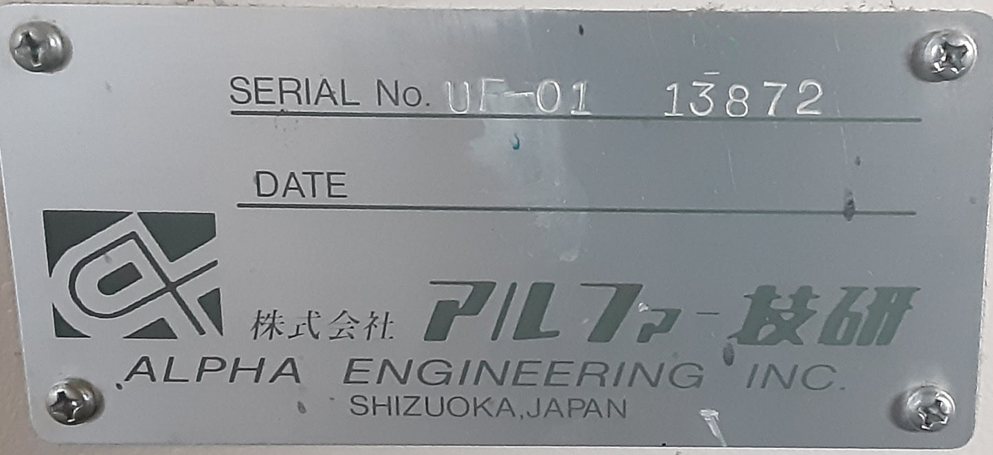 アルファー技研 封筒フィーダー UF-01 オフセット印刷用封筒供給オプション 長4～角0サイズ対応 alphagiken1-uf01-0864