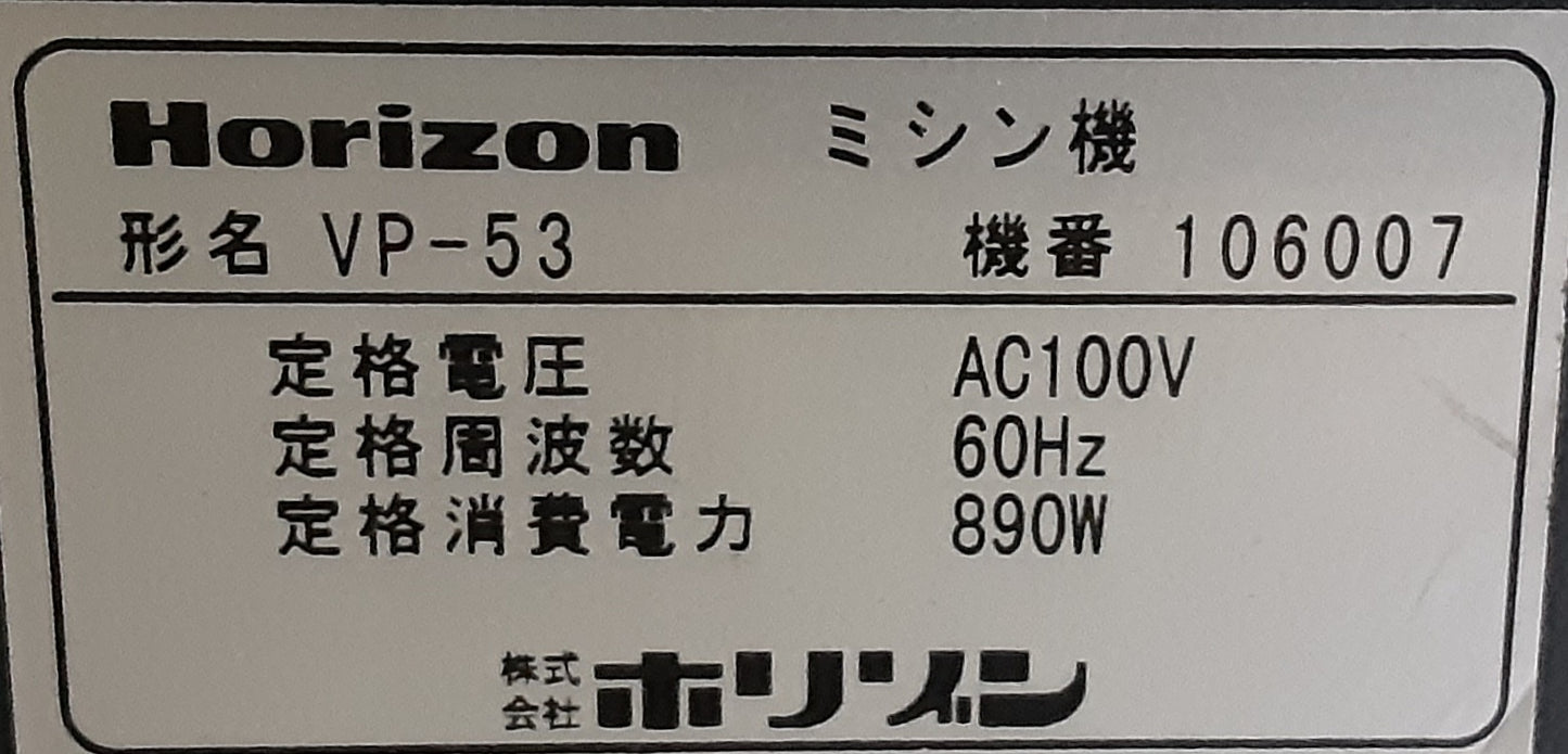 ホリゾン VP-53 ミシン目機 ミシン目加工機 ジョガー機能搭載 horizon1-vp53-4001