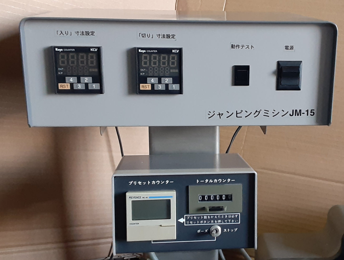 ホリゾン VP-53 ミシン目機 ミシン目加工機 ジョガー機能搭載 horizon1-vp53-4001