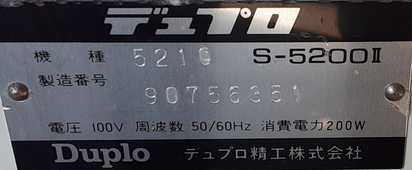 デュプロ(Duplo)製 DEC フォームバースター S-5210Ⅱ duplo1-decs5210-2001