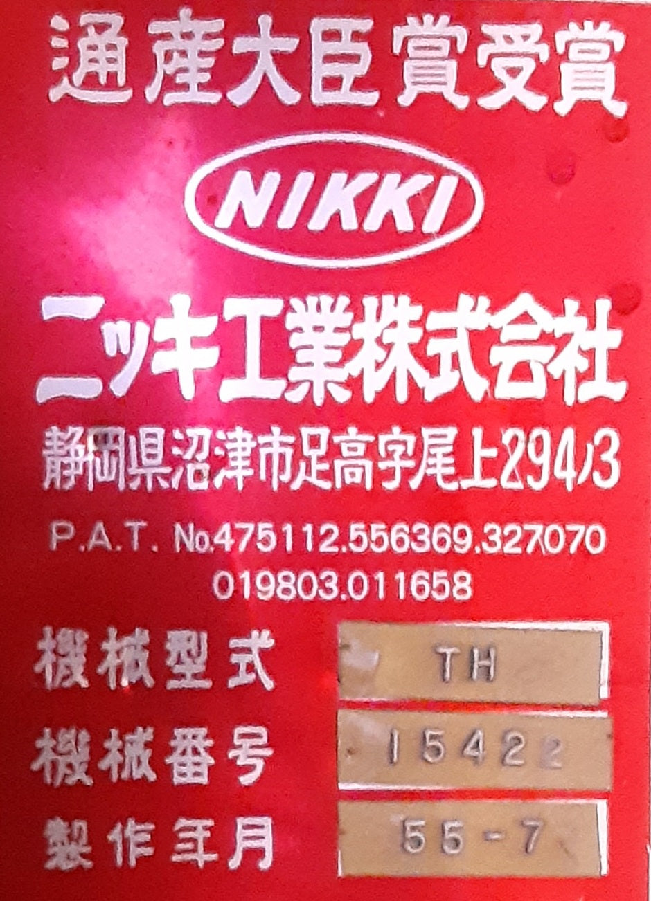ニッキ工業(NIKKI)製 電動式 箱隅テープ留め機 (箱の角にテープを貼る機械)