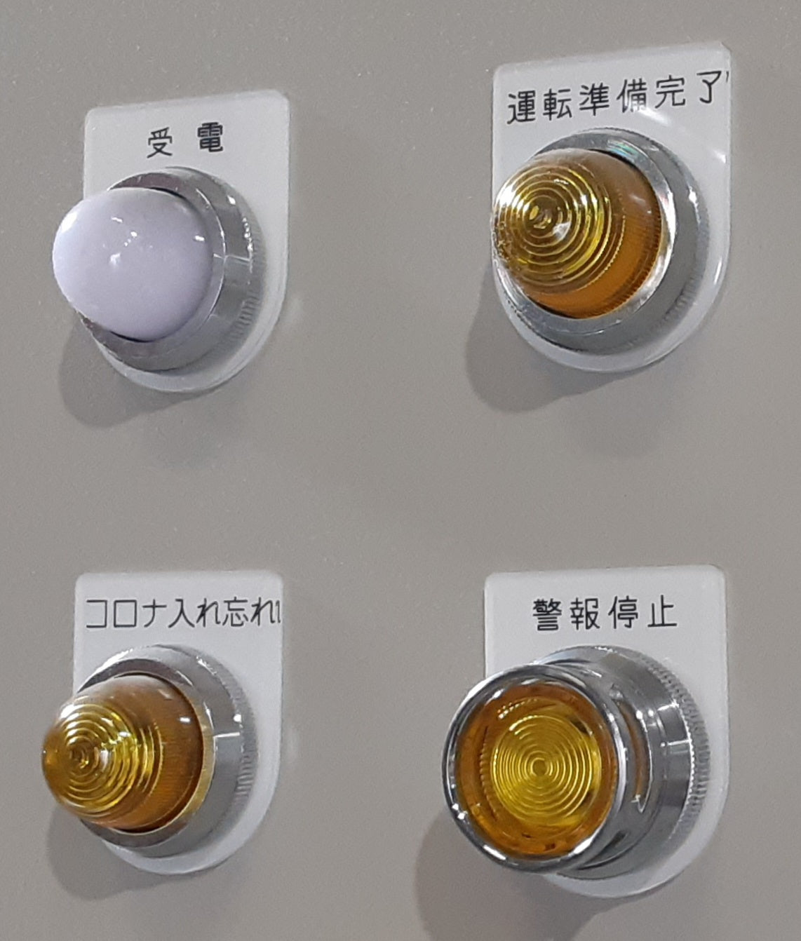 ピラーテクノロジーズ・巴工業製 コロナ放電処理装置 PS6050 SST方式コロナトリータ tomoekogyo01-ps6050sst-1001