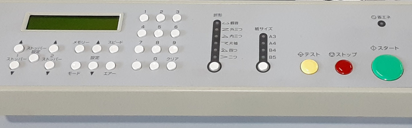 ホリゾン(Horizon)製 エア給紙 自動紙折機 PF-40L 専用台付属 horizon1-pf40l-7001
