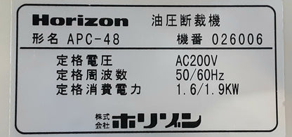 ホリゾン(Horizon)製 コンピュータ式 油圧断裁機 APC-48 最大断裁幅480mm