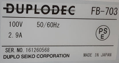 デュプロ FB-703 バースター 帳票裁断機 ジョブ登録機能搭載 duplo1-fb703-6042