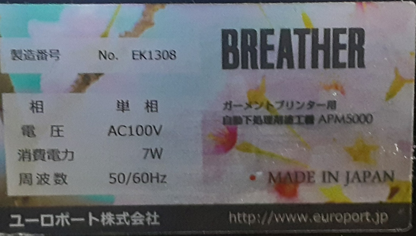 ユーロポート製 BREATHER APM-5000 ガーメントプリンター用 前処理剤塗工機 europort1-apm5000-9001