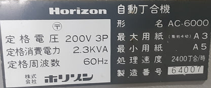 ホリゾン(Horizon)製 エア式 伝票丁合機 AC-6000 カバーフィーダCF-20付き 段数本体6段+カバーフィーダ2段