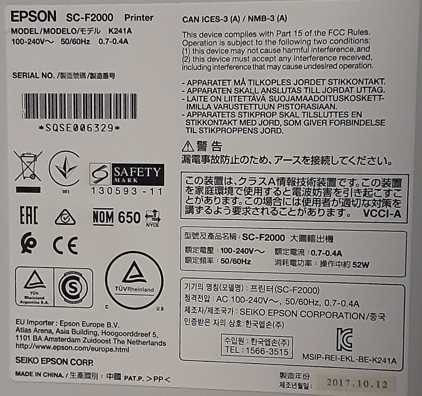 エプソン(EPSON)製 ガーメントプリンター SC-F2000 衣類用インクジェットプリンター epson1-scf2000-6001