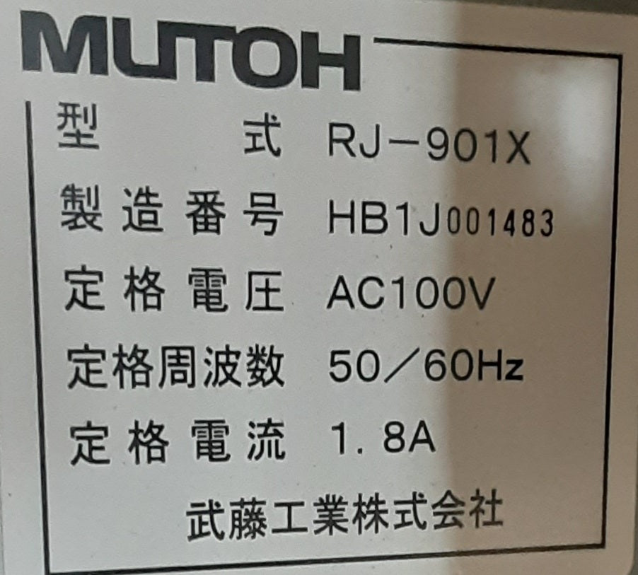 武藤工業 MUTOH RJ-901X CAD用インクジェットプリンタ A1カラー作画最速33秒 mutoh1-cadrj901x-0154
