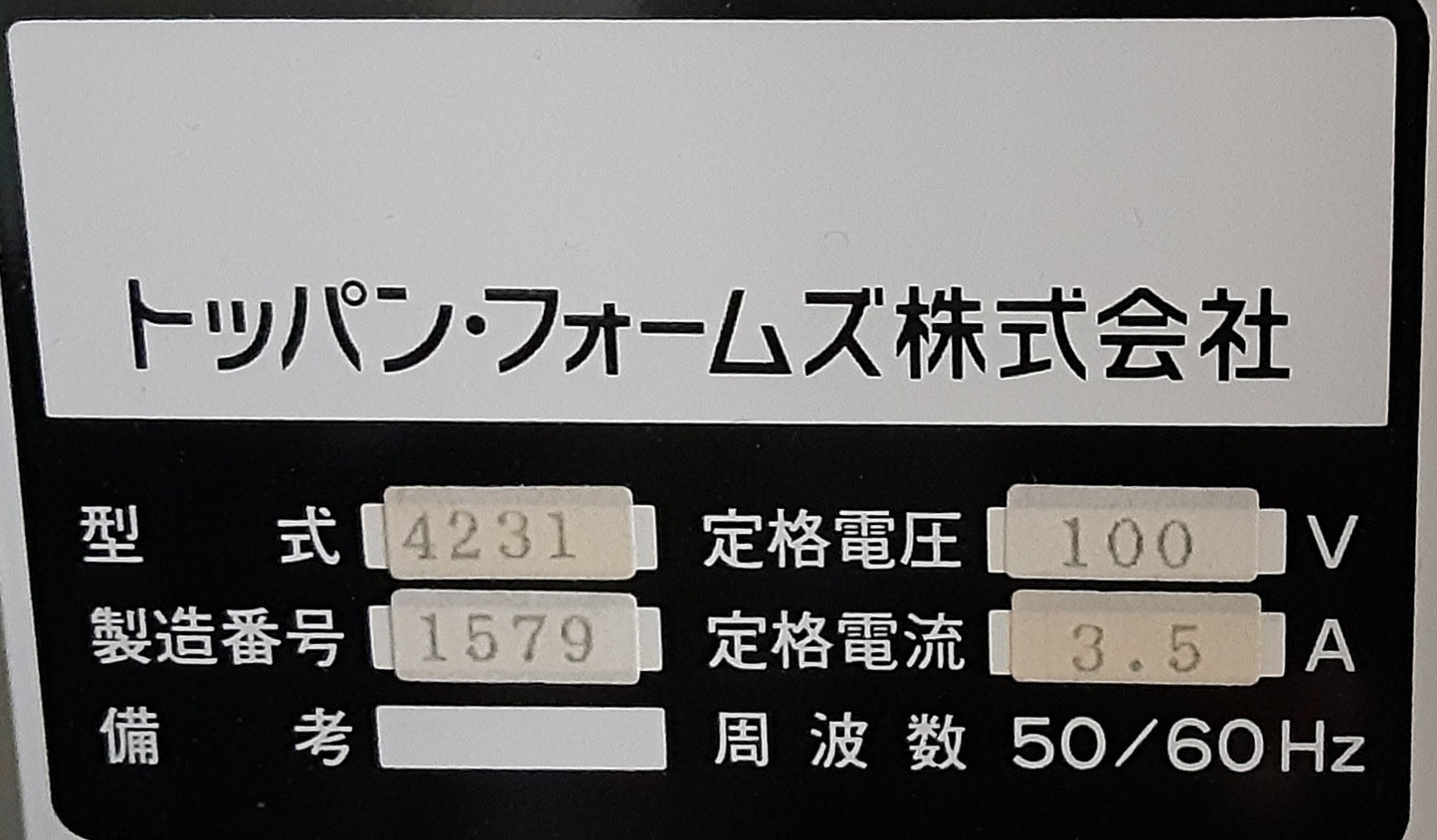 トッパン・フォームズ製 Potencia70 バースター(ディタッチャー) toppanforms1-potencia70-5030