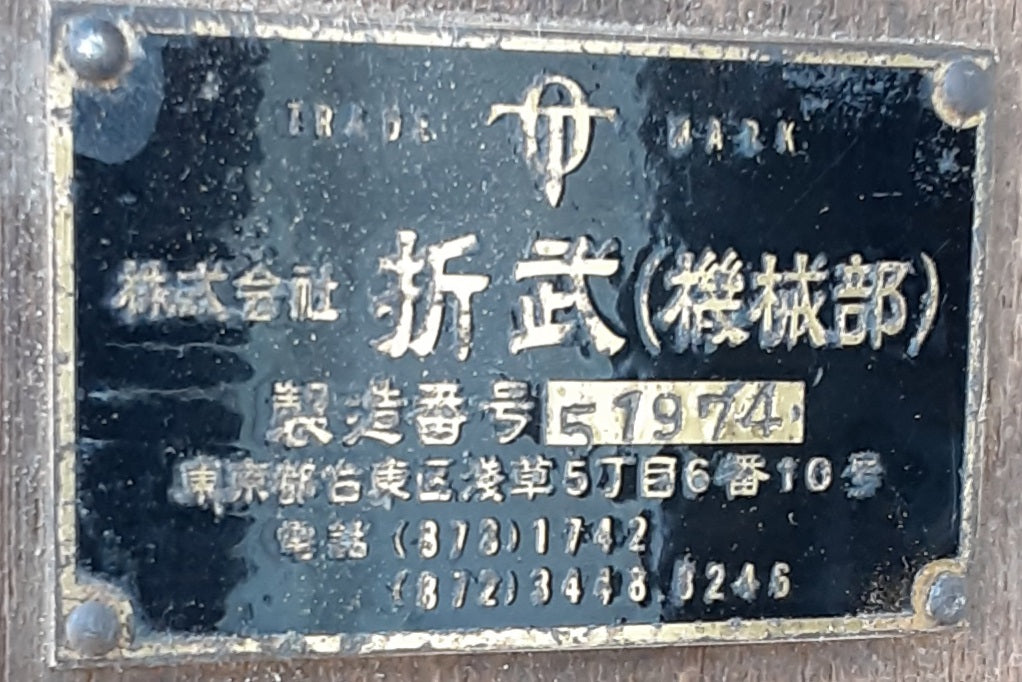 折武 カラス切り機 壁掛けタイプ 足踏み式(電源不要) oritake01-boxcornercuttingmachine-5264