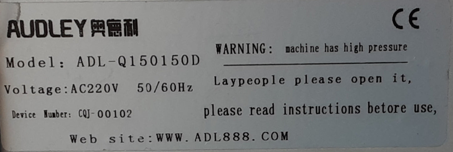 オードリー ADL-Q150150D シートカッター audley-adlq150150d-0001