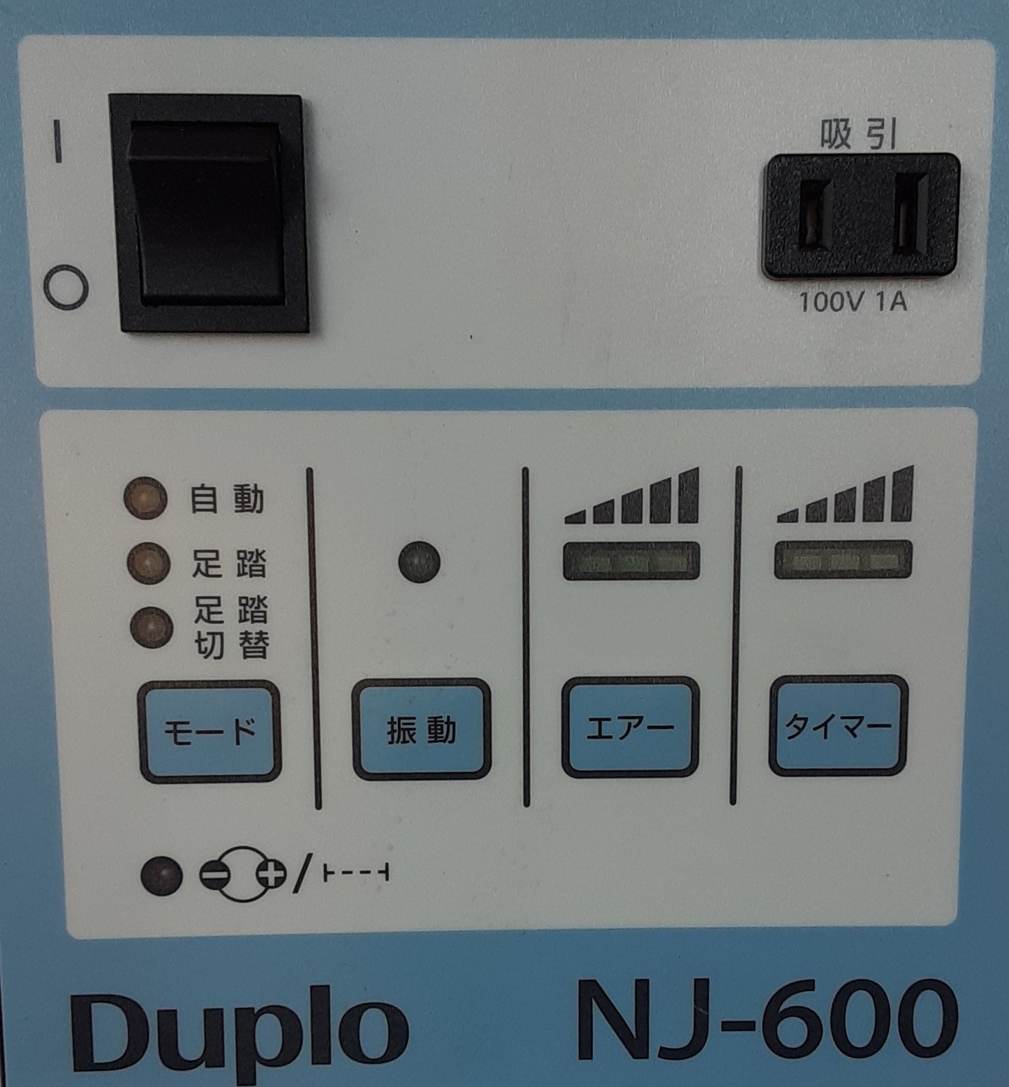 デュプロ NJ-600 エアージョガー duplo1-nj600-9001