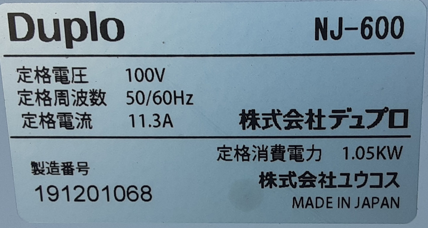 デュプロ NJ-600 エアージョガー duplo1-nj600-9001