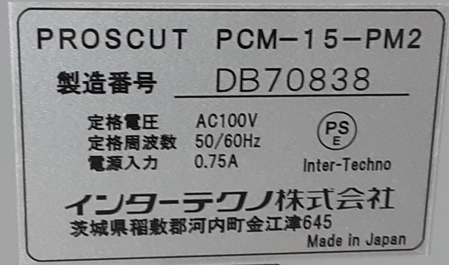 インターテクノ プロスカットPCM-15-PM2 はがき用カッター intertechno1-pcm15pm2-3030